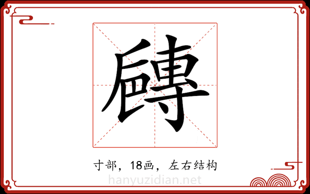 𡭐 𡭐