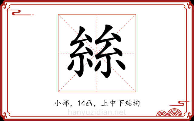 𡮟 𡮟