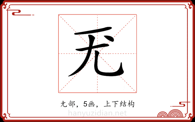 𡯊