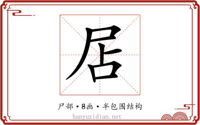 𡱇