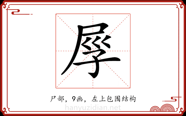 𡱟