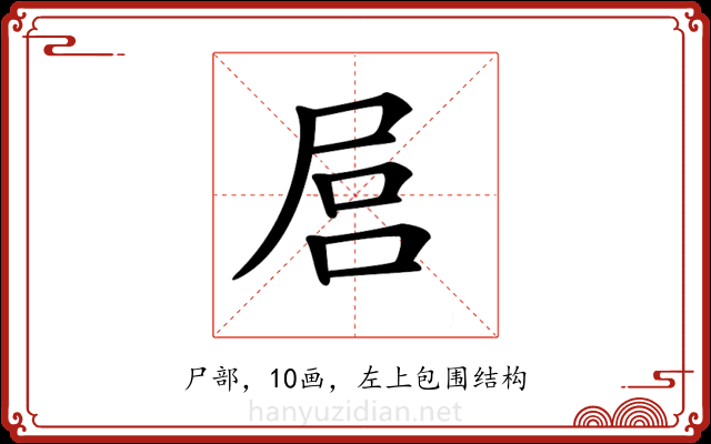 𡱶