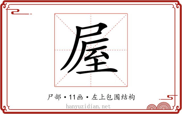 𡲃 𡲃
