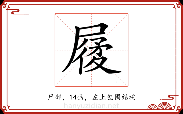 𡳌