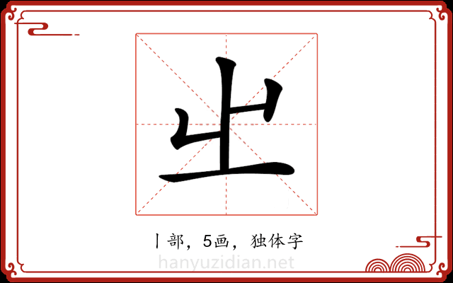 𡳿