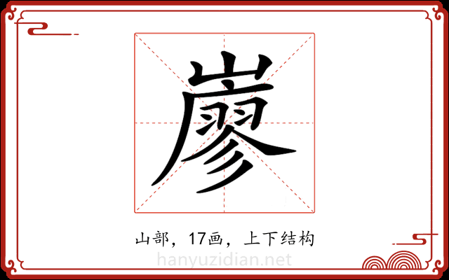 𡽦