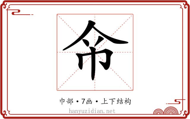 𢁰