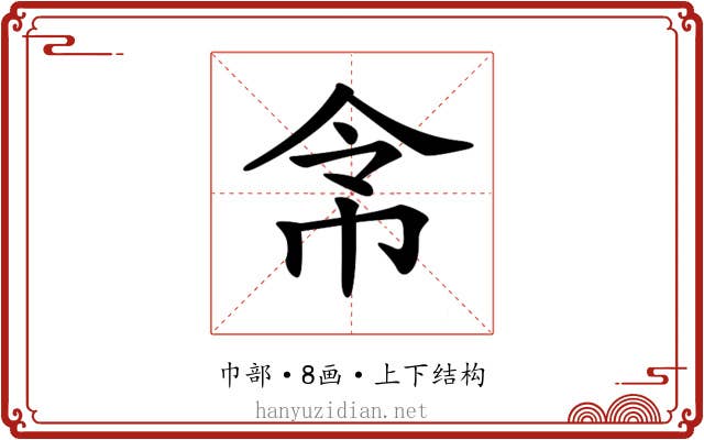 𢂂
