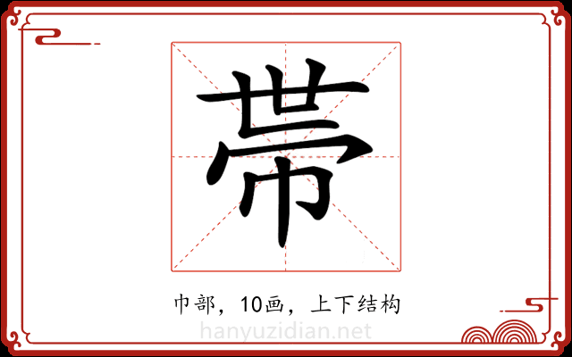 𢃄 𢃄