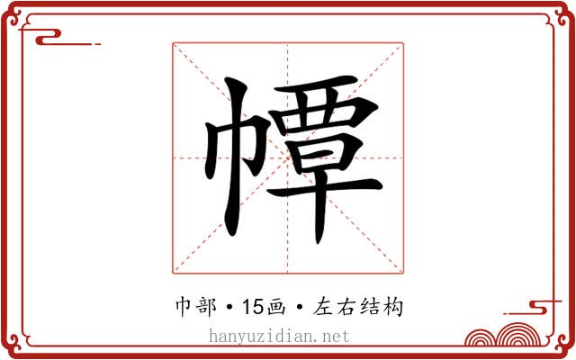 𢅀