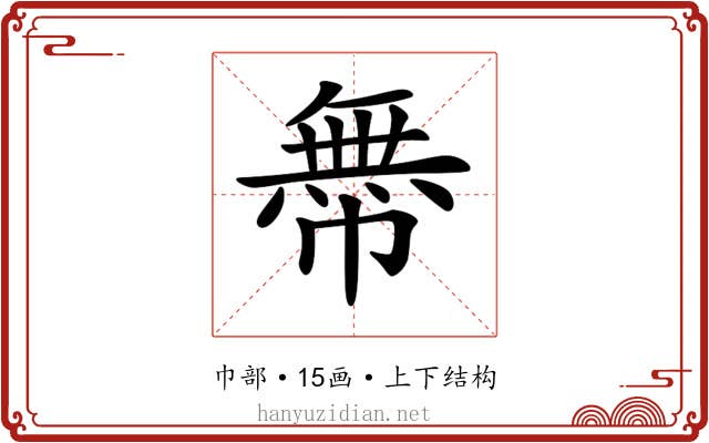 𢅊