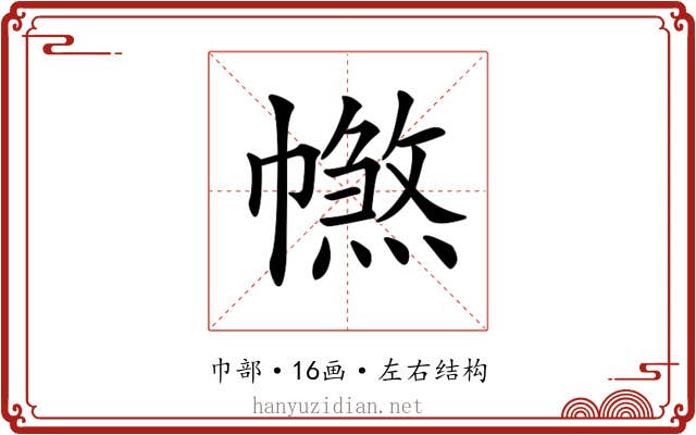 𢅑