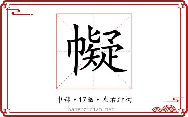 𢅟