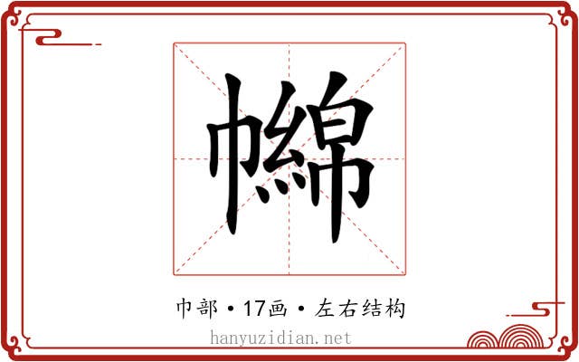 𢅧