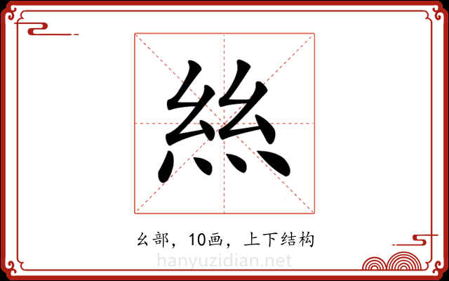𢇁