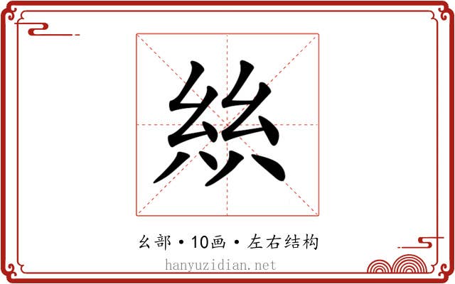 𢇃