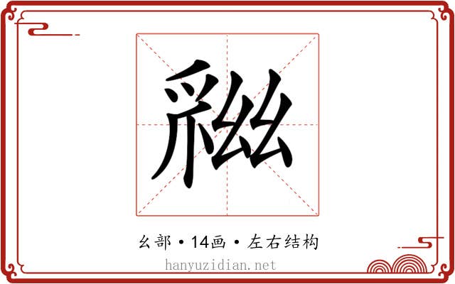 𢇏