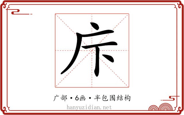 𢇗