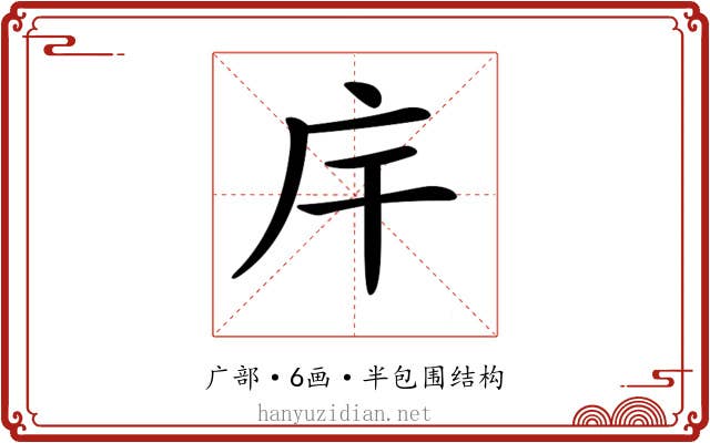 𢇛