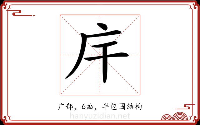 𢇛
