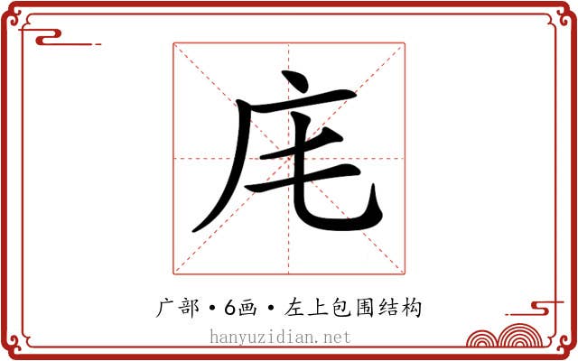 𢇠