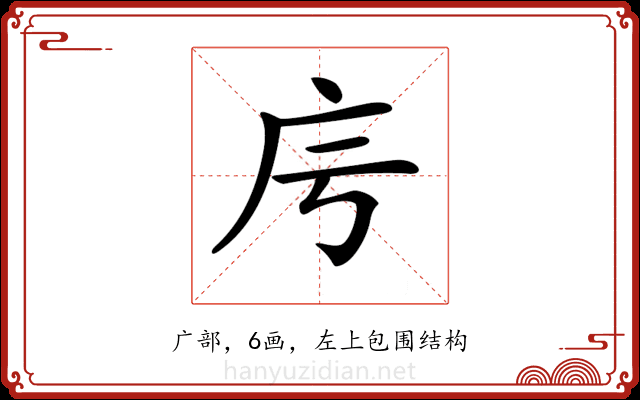 𢇡