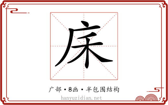𢇲