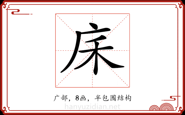 𢇲 𢇲