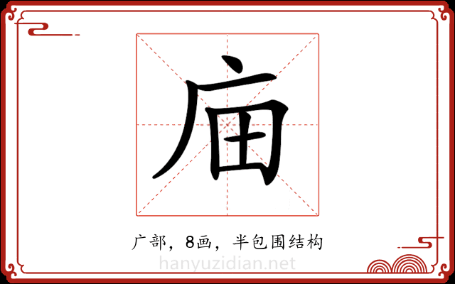 𢇶