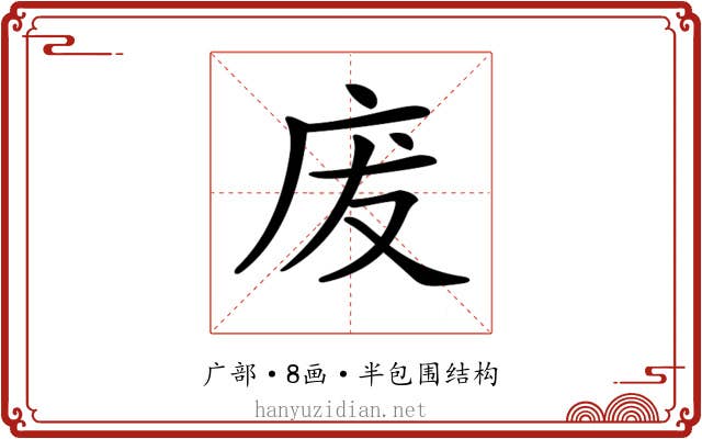 𢇷 𢇷