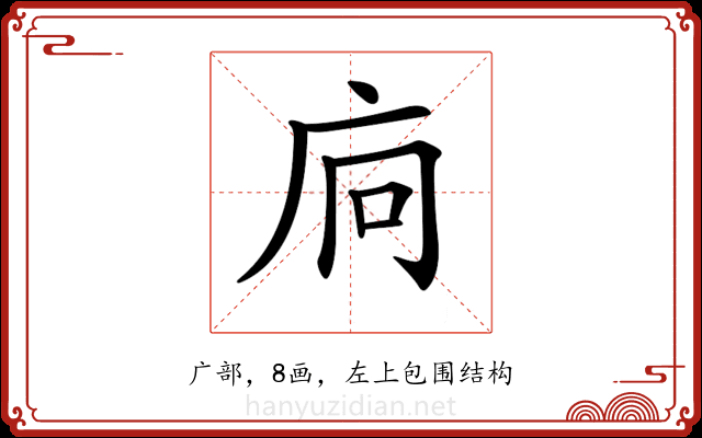 𢇺
