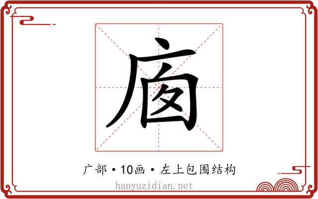 𢈣 𢈣