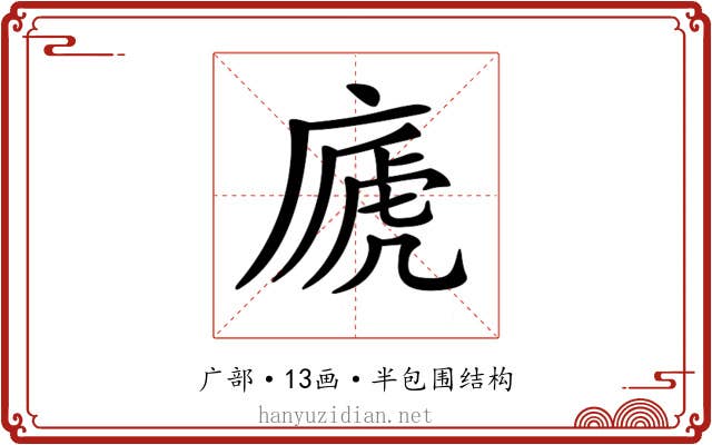 𢊀