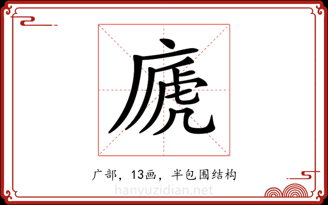 𢊀 𢊀