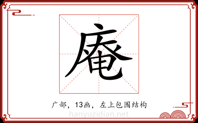 𢊊