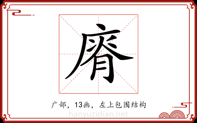 𢊌