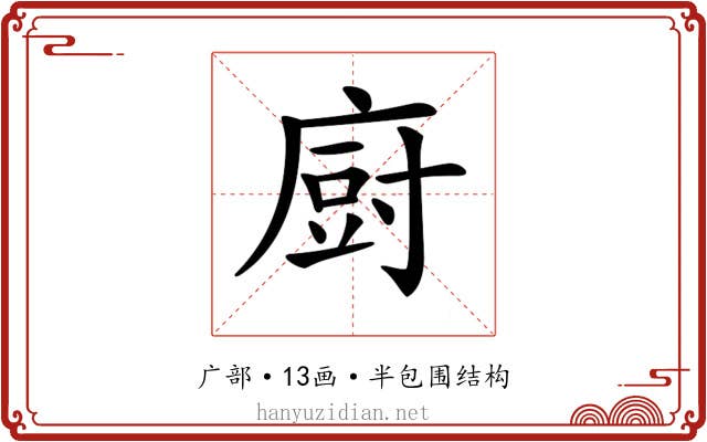 𢊍 𢊍