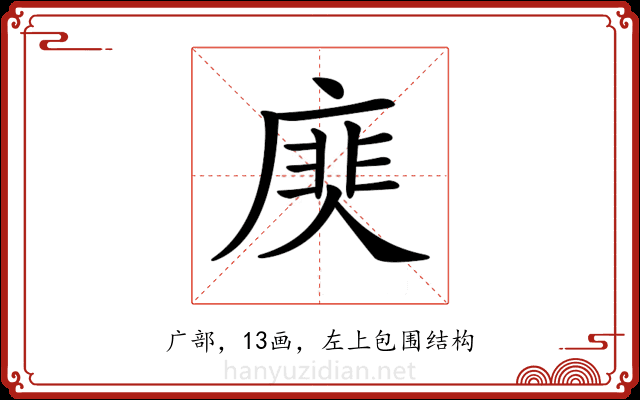 𢊎