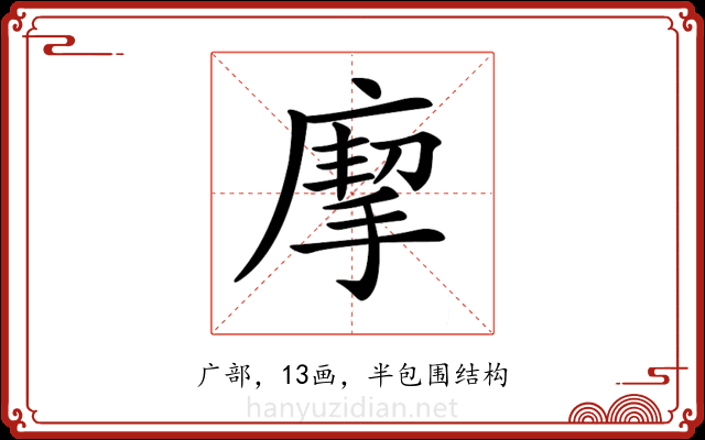 𢊏