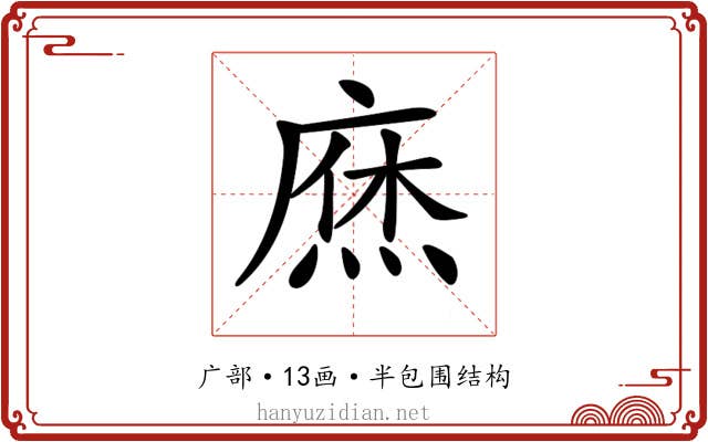 𢊒