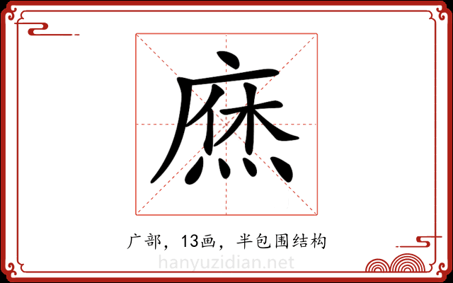 𢊒