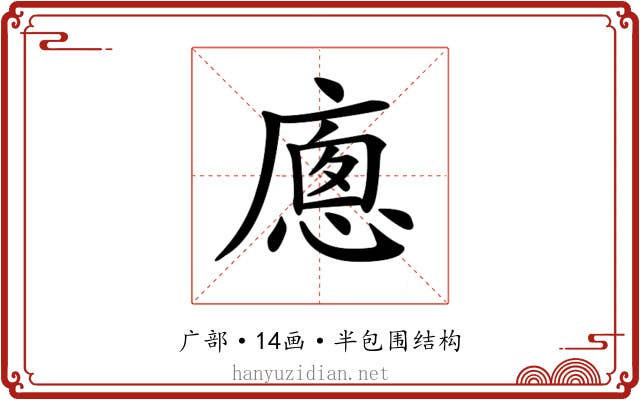 𢊕 𢊕