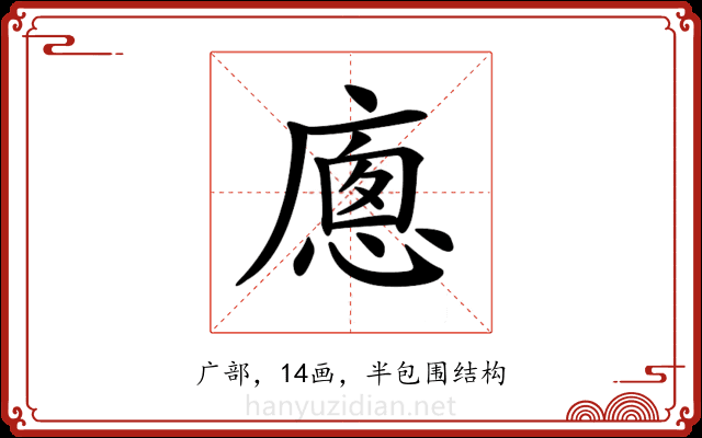 𢊕 𢊕