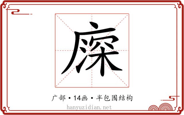 𢊖