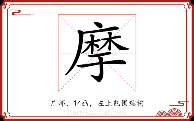 𢊢
