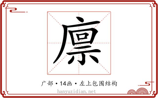 𢊬