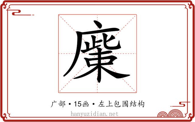 𢊳