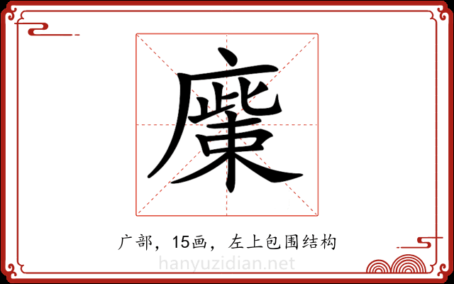 𢊳