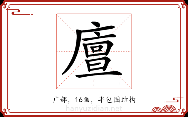 𢋃