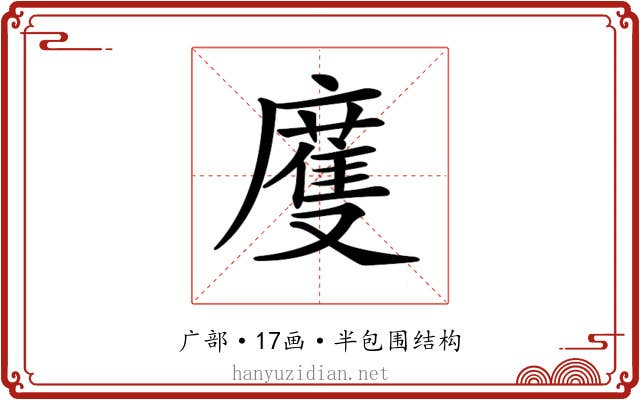 𢋒 𢋒